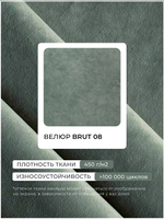 Диван угловой Лига-052 НПБ угол универсальный, BRUT 08 ВЕЛЮР зеленый