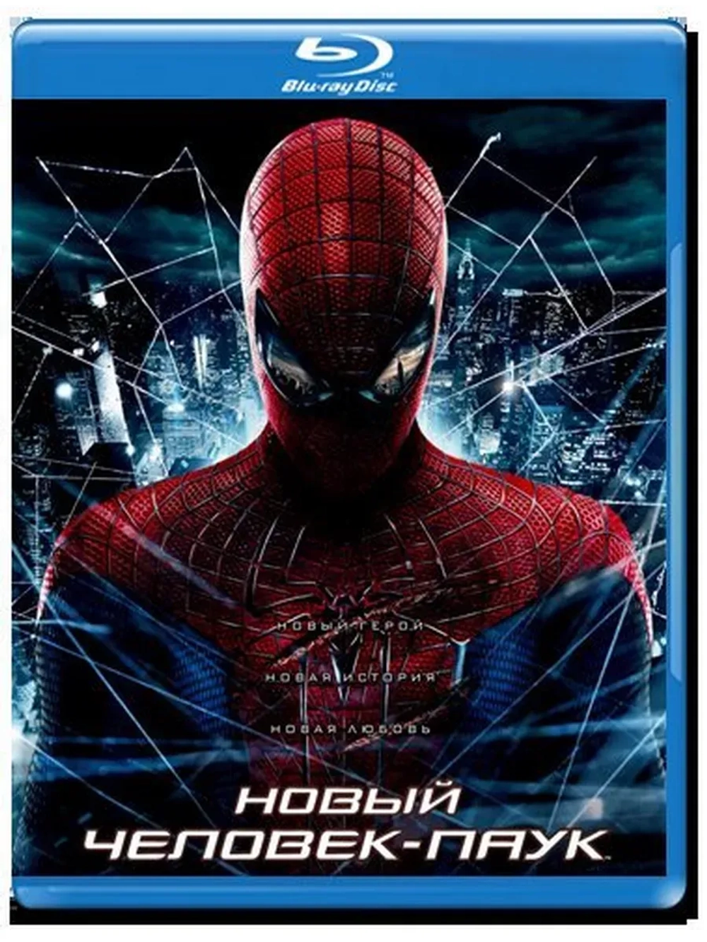 Новый человек паук (Blu-Ray) BD-R 25GB