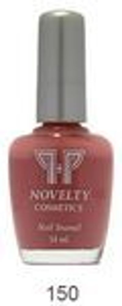 Novelty Cosmetics Лак для ногтей, тон №150, 14 мл