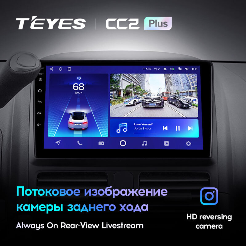 Teyes CC2 Plus 9" для Honda CR-V 2 2001-2006