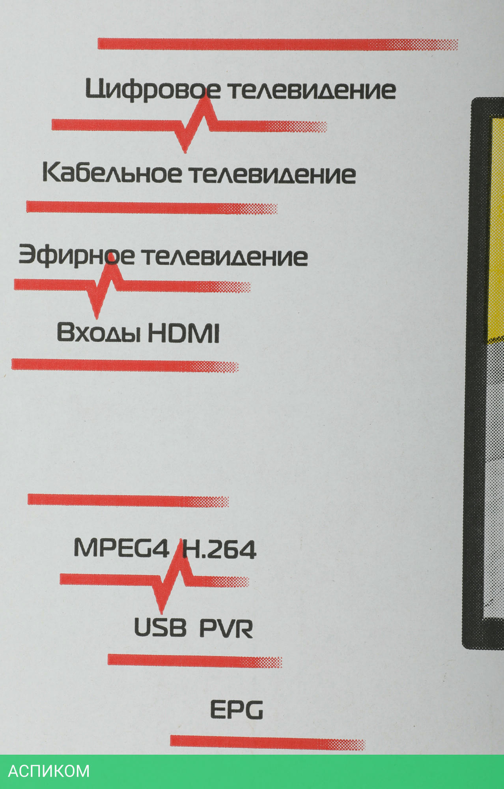 Телевизор LED PolarLine 24" 24PL12TC