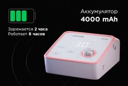 Маникюрный аппарат AirMaster Z3, 30тыс.об., с аккумулятором
