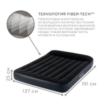 Мaтрас нaдувной Intex 64142 Pillow Rest 137х191х42 см / Крoвать нaдувная Интeкс полуторная велюровая со встроенным электронасосом 220V и подголовником
