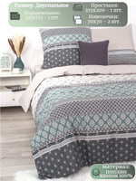 Постельное белье 2 спальное, поплин, наволочки 70х70, 100% хлопок, ивановский текстиль постельное белье