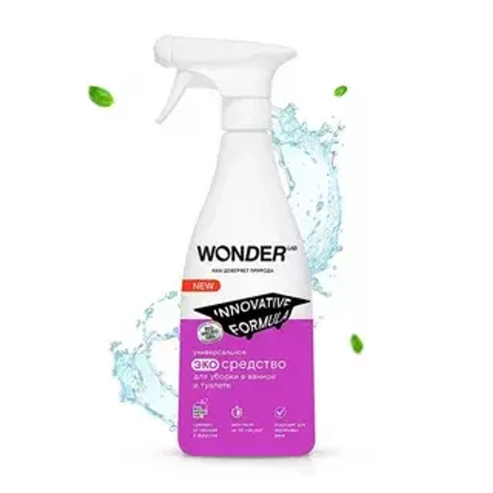 WONDER LAB Эко-стредство универсальное для уборки ванной и туалетов 550мл.*9 спрей