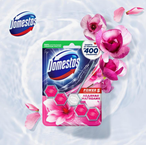 ДЛЯ ОЧИЩЕНИЯ УНИТАЗА DOMESTOS POWER 5  БЛОК МАГНОЛИЯ 2Х55ГР