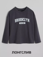 Костюм для мальчика спортивный в школу