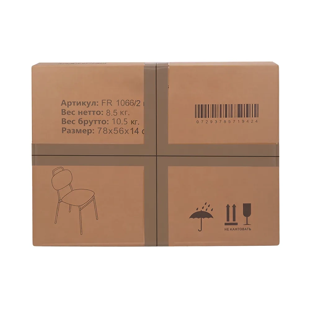 Стул MOLLY разборный терракотовый