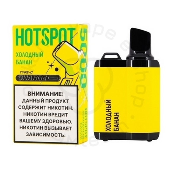 Hotspot 5000 (Холодный банан)