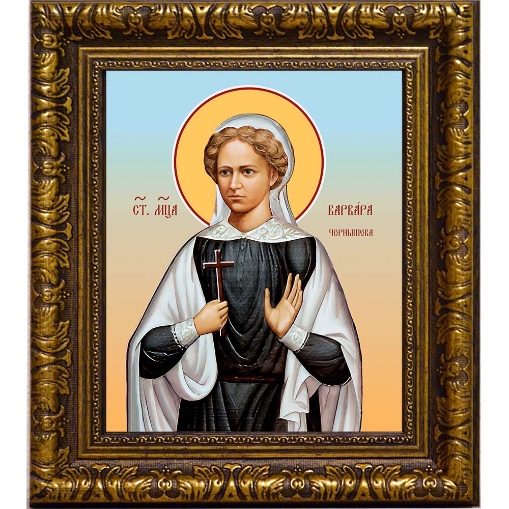 Варвара Чернышева святая мученица. Икона на холсте