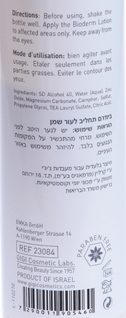 Лосьон-болтушка Биодерм / Bioderm Lotion For Oily Skin OUTSERIAL 250 мл