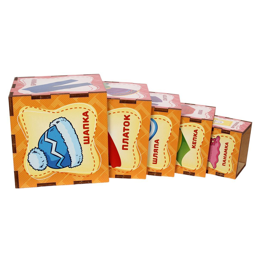 Сортер-пирамидка, Одежда, 098116 (Woodland)