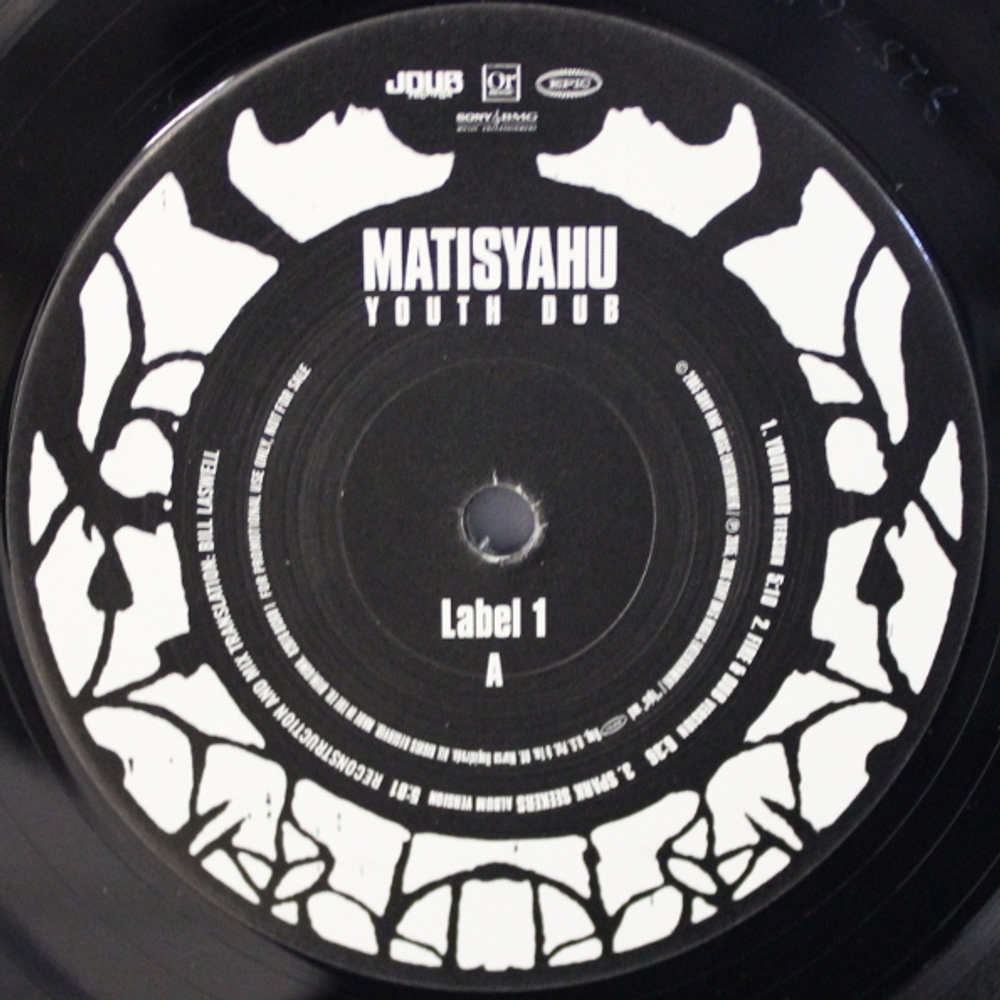 Matisyahu / Youth Dub (2LP)