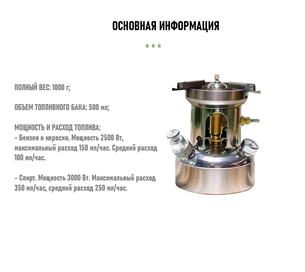 Примус бензиновый Xiaoqiao многотопливный
