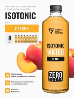 Isotonic water