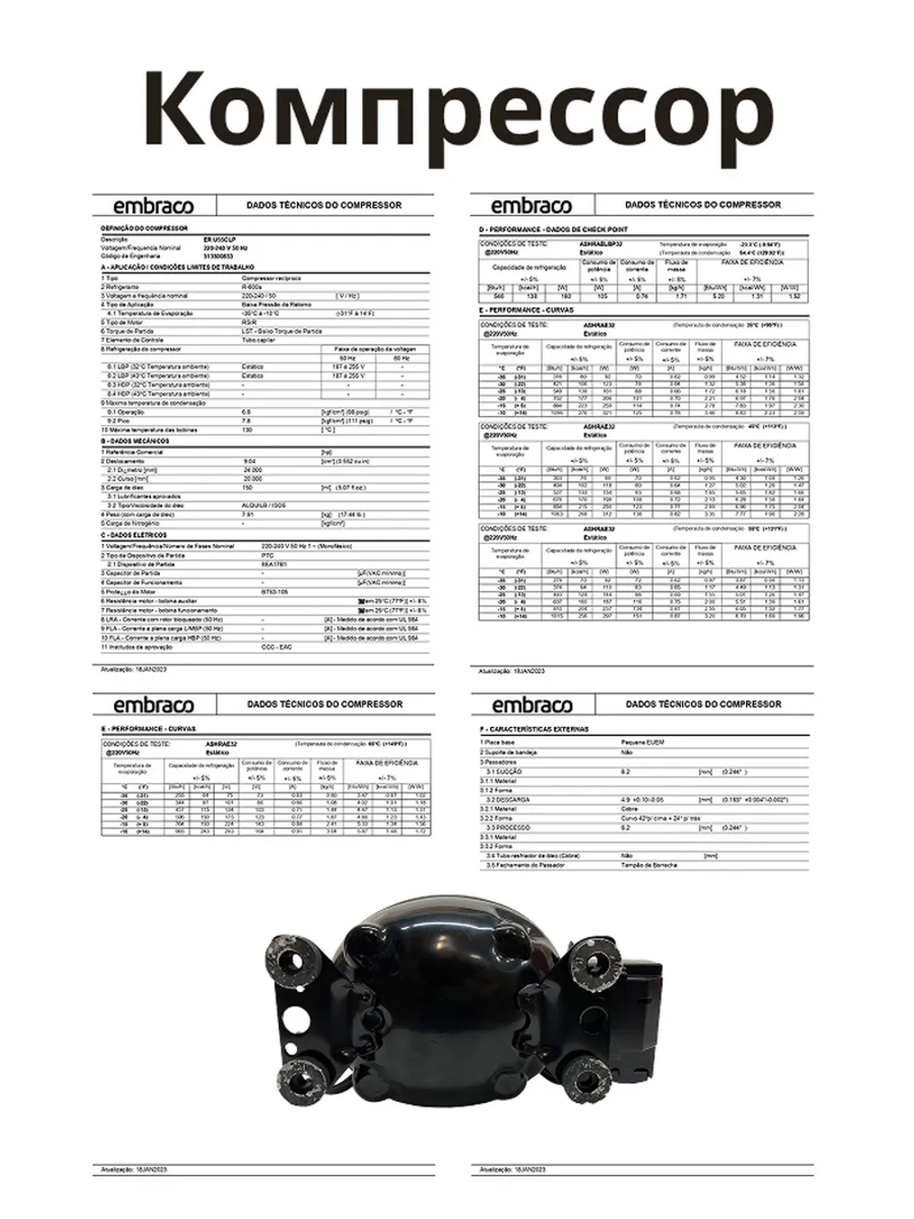 Компрессор Embraco Aspera ERU55CLP (R600a) аналог СТВ87, TLY8.7, HMK95 (51330083399ZE)