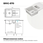 Мойка POLYGRAN BRIG-870 белый хлопок №36, смеситель COLORADO белый хлопок №36