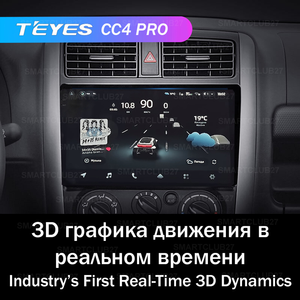 Teyes CC4 Pro 9" для Suzuki Jimny 2005-2019