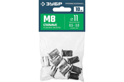 Резьбовые заклепки с насечками ЗУБР Профессионал М8, 10 шт, стальные, стандартный бортик 31318-08