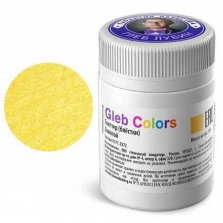 Глиттер пищевой цвет "Золотой" Gleb Colors, 10 г