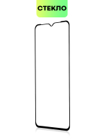 Защитное стекло BROSCORP для Infinix Hot 30i (арт. INF-H30i(NFC)-FSP-GLASS-BLACK)