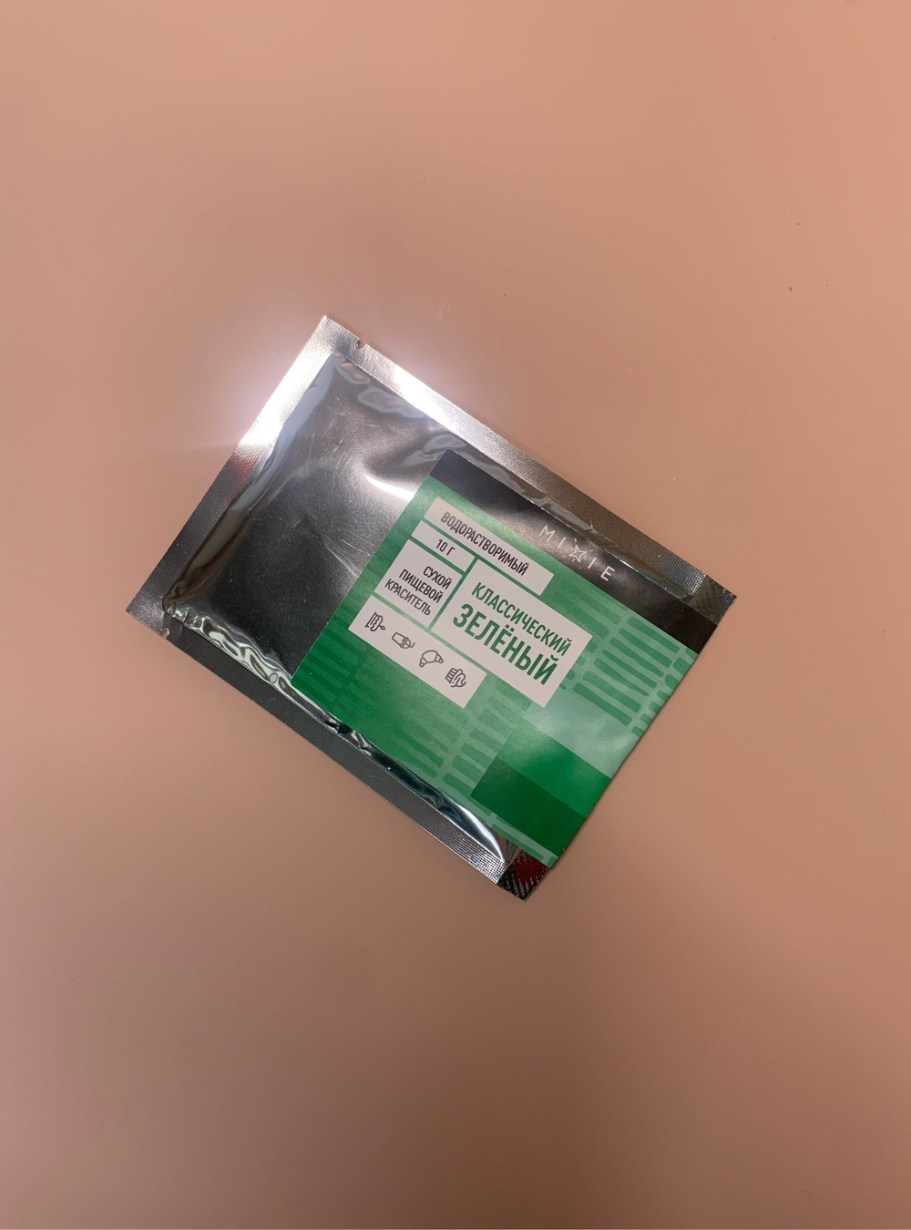 Краситель сухой водорастворимый MIXIE Классический зеленый 10 гр