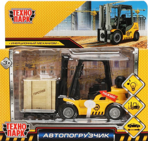 АВТОПОГРУЗЧИК 14см, свет+звук