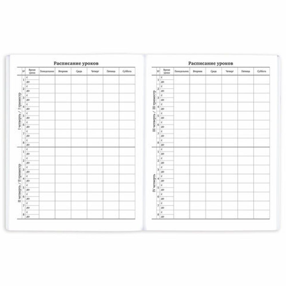 Дневник 1-11 класс 40 л., на скобе, ПИФАГОР, обложка картон, "Собачка", 107134