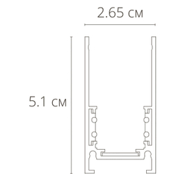 Трек Arte Lamp A460233