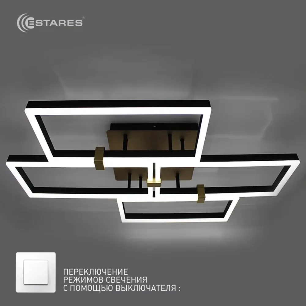 УПРАВЛЯЕМАЯ СВЕТОДИОДНАЯ ЛЮСТРА ON/OFF PANDORA 160W 4S-ON/OFF-1050X720X150-BLACK/GOLD-220-IP20