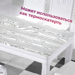 Коврик для кухонных ящиков в рулоне 45*500см, дерево бело-серое