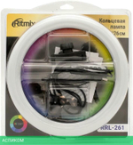 Кольцевая лампа Ritmix RRL-261