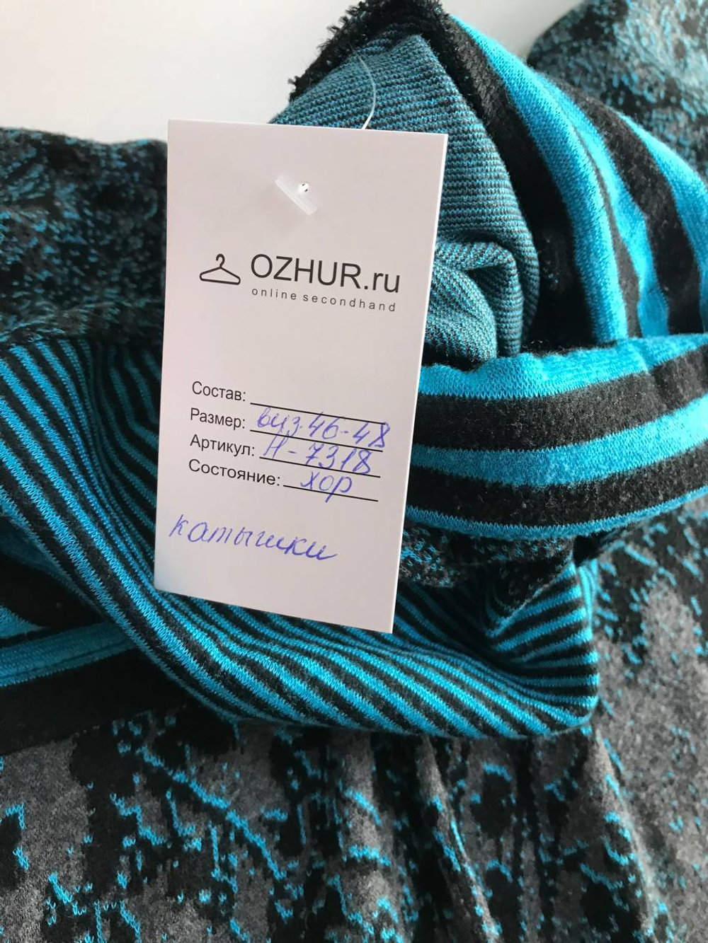 Платье Argent для осени, визуально на 46/48 размер