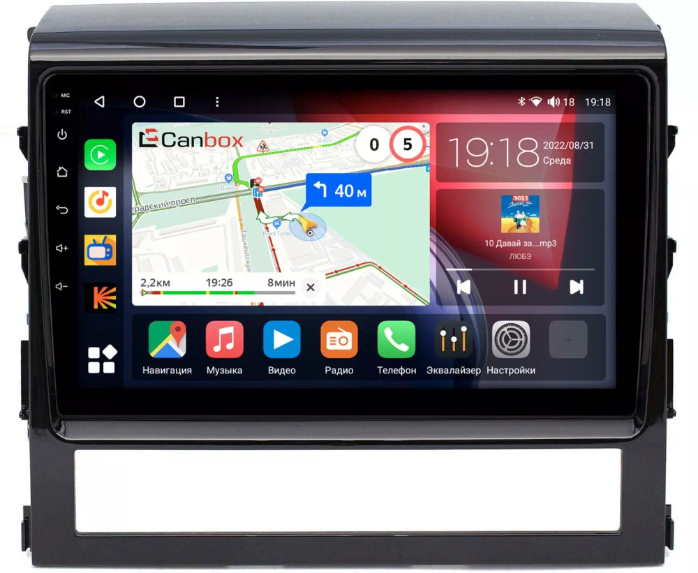 Магнитола для Toyota Land Cruiser 200 2015-2021 (без JBL) - Canbox 9047 Qled, Android 10, ТОП процессор, SIM-слот
