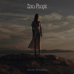 Zero People / Песни Человека (CD)
