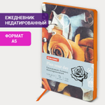 Ежедневник недатированный А5 (138х213 мм) BRAUBERG VISTA под кожу гибкий 136 л. "Rose flower" (2 штуки в упаковке)