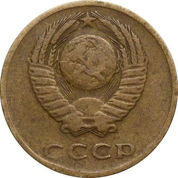 3 копейки 1970