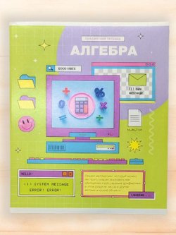 Комплект (10 шт.) предметных тетрадей 48л. ArtSpace "Пиксель", эконом