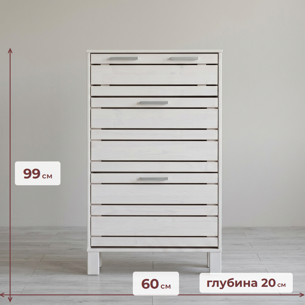 Обувница для прихожей, 60х20х99, Джосси, закрытая, массив дерева, белый, Dipriz