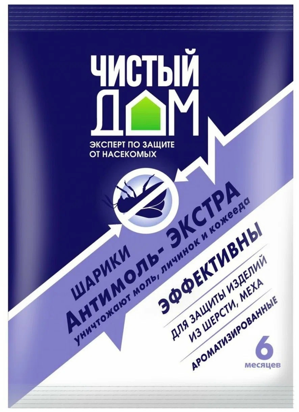 Антимольные шарики ЧИСТЫЙ ДОМ 40г (1/250)