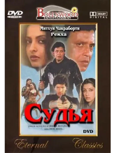 Битва (1989) (DVD-R)