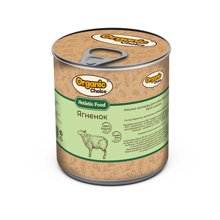 Консервы Organic Сhoice 100 % ягненок для собак 340г х 12шт