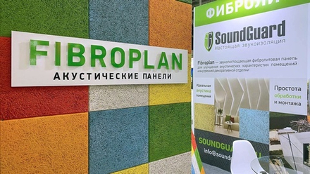 FIBROPLAN 600х600х25мм