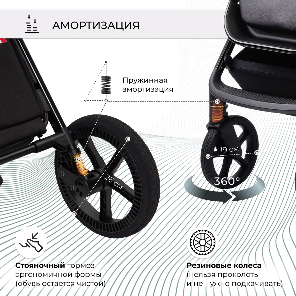 Коляска 2в1 SBL Elegante GL Grey