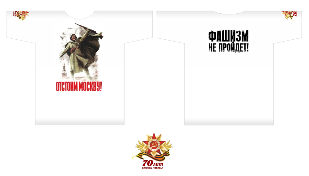 Бессмертный полк-2015. Москва