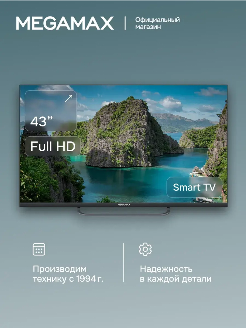 SMART Телевизор 43MG11FSM 43", Full HD