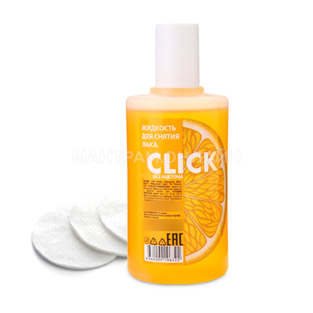 Жидкость для снятия лака Click без ацетона аромат Лимон 100 мл