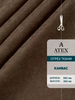 Ткань Канвас для штор интерьера