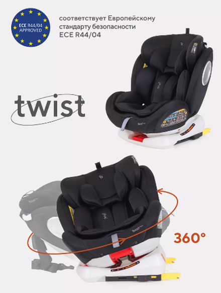 Автокресло Rant Basic Twist 0-1-2-3