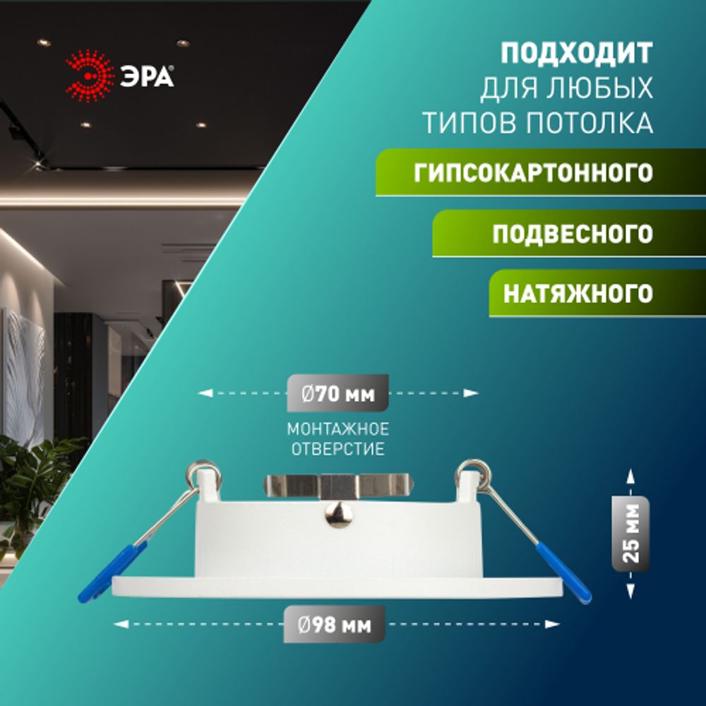 Светильник встраиваемый алюминиевый ЭРА KL105 WH под лампу MR16 GU5.3 белый | Алюминиевые встраиваемые светильники